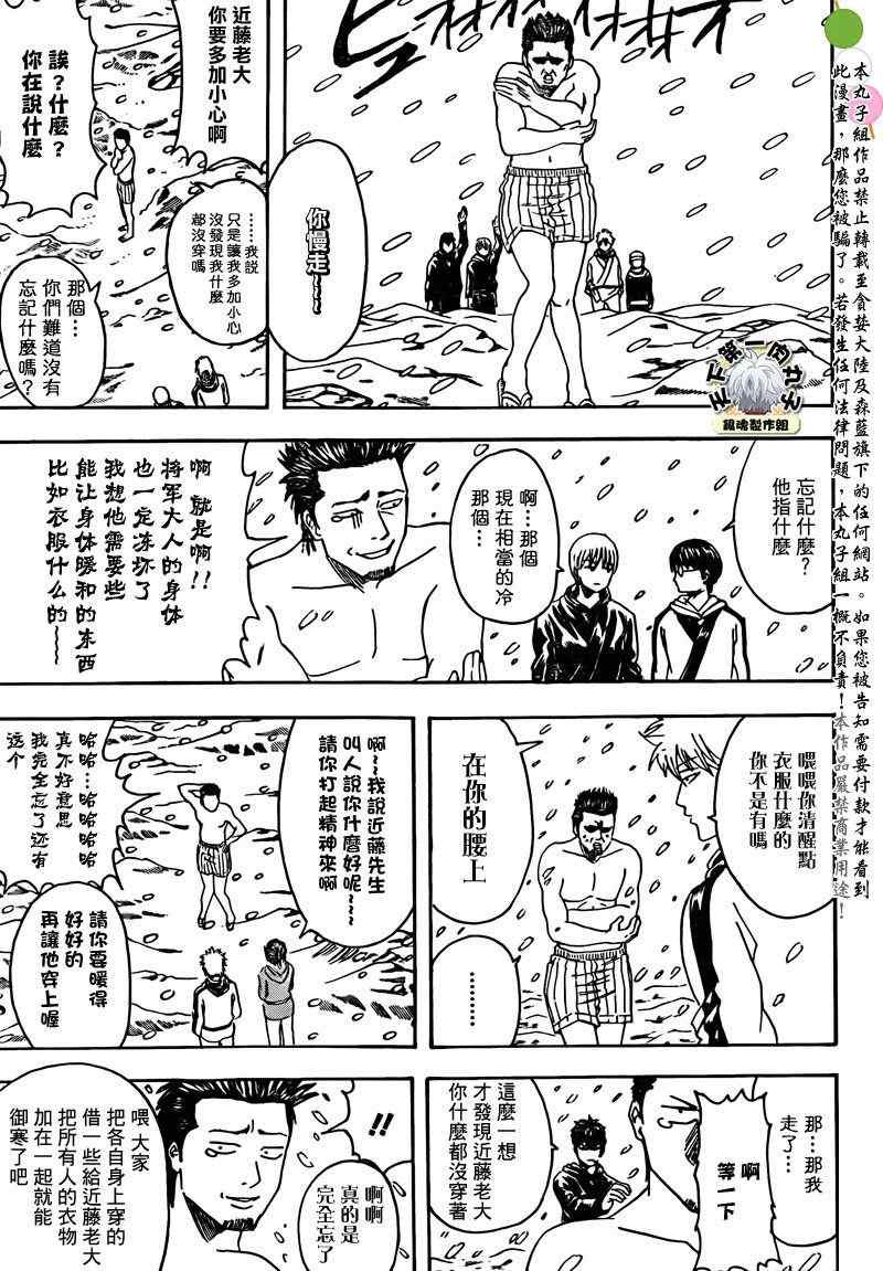 第345话