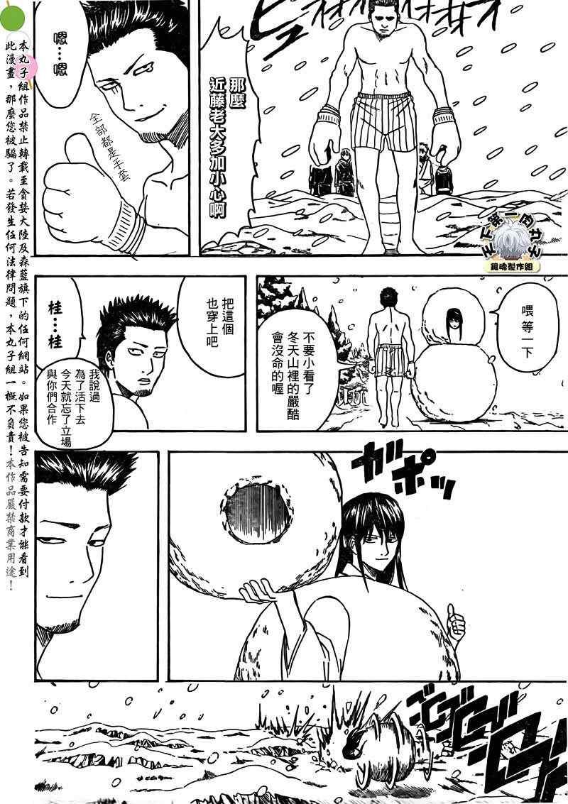 第345话