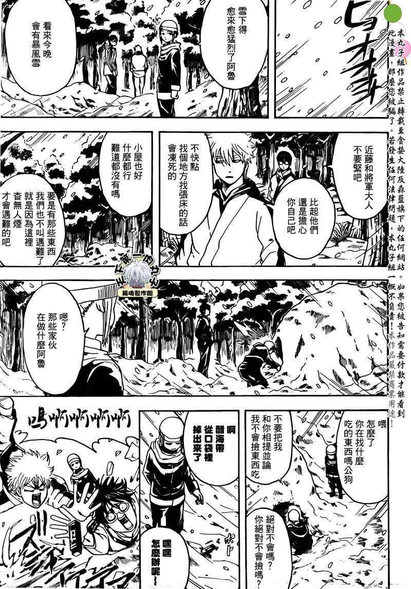 第345话