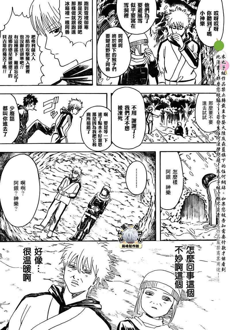 第345话