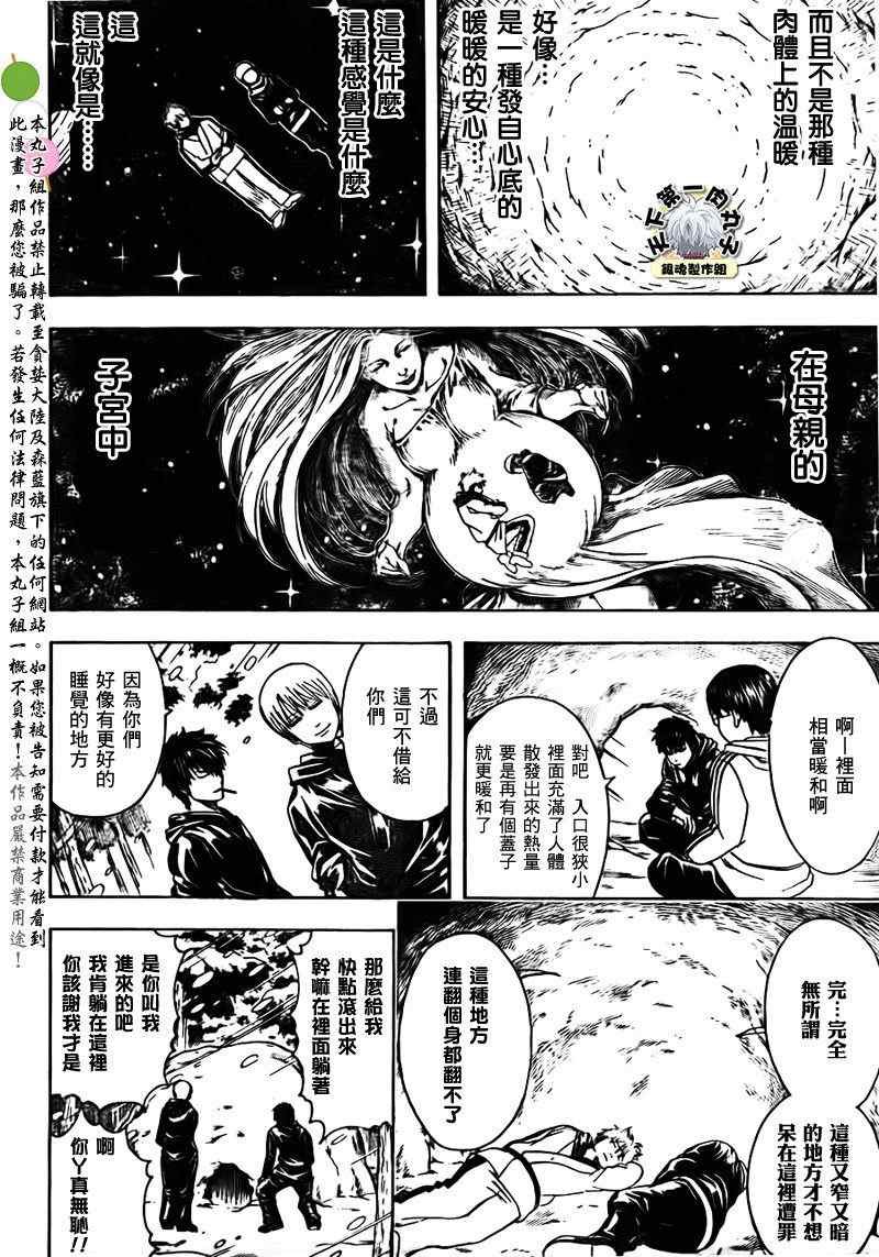 第345话