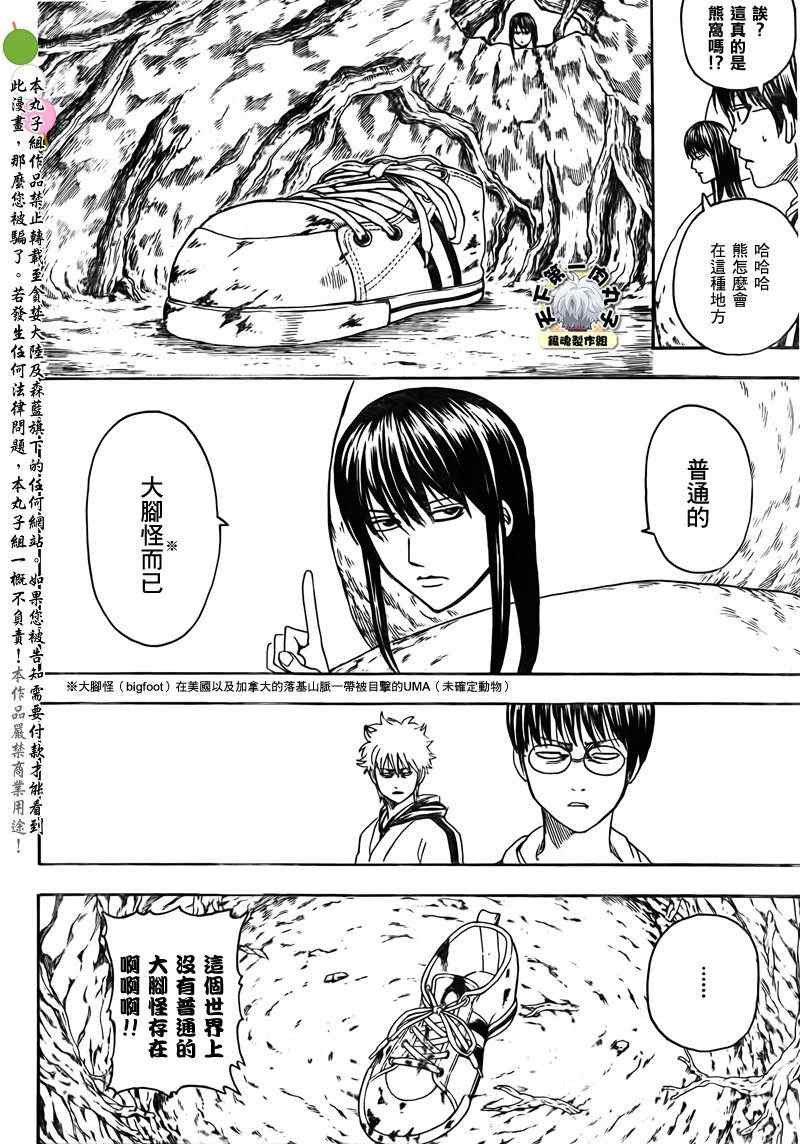 第345话