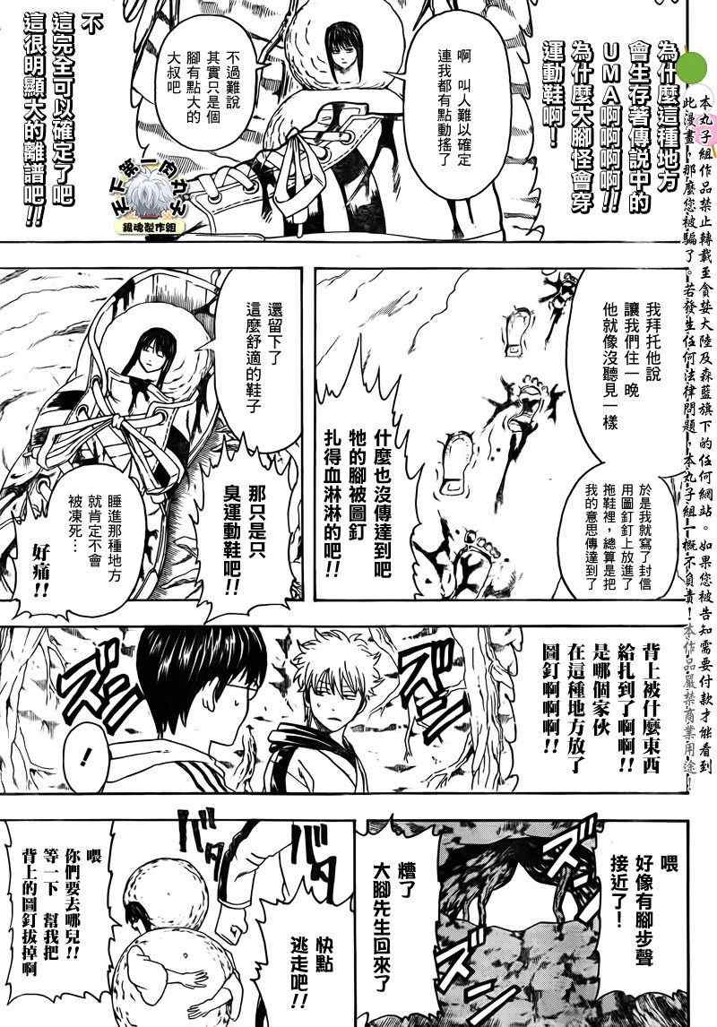 第345话