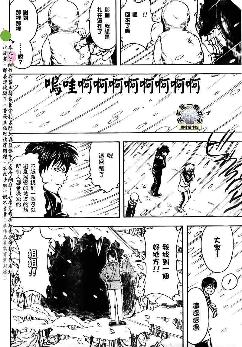 第345话