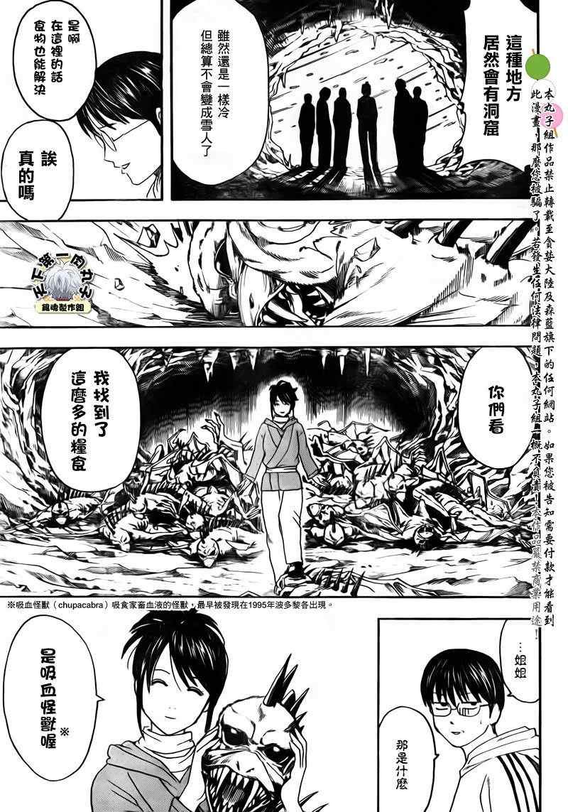 第345话