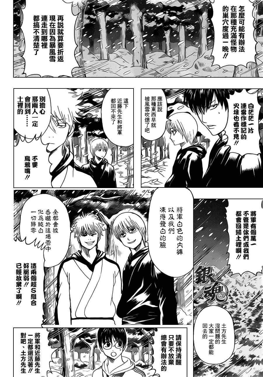 第346话