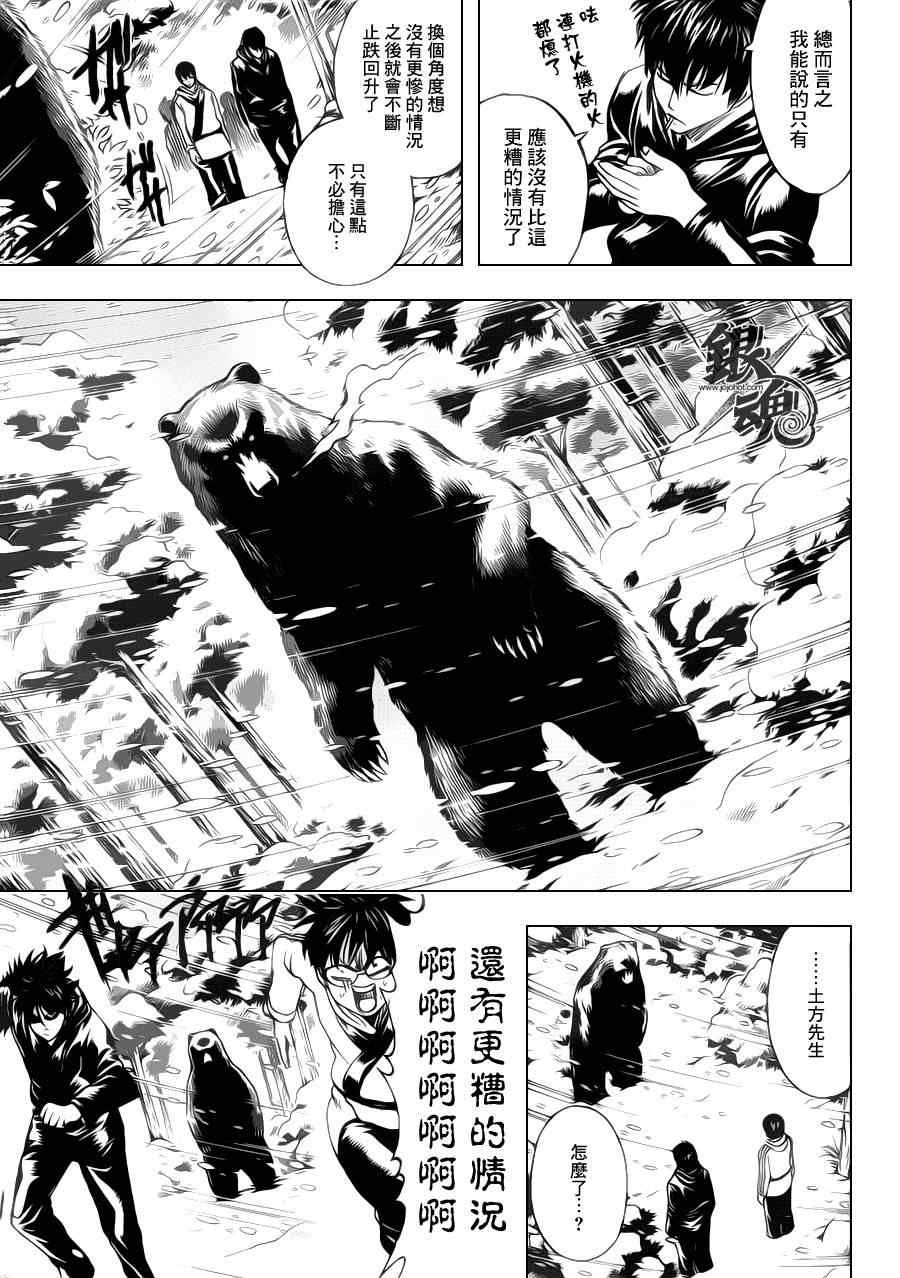 第346话