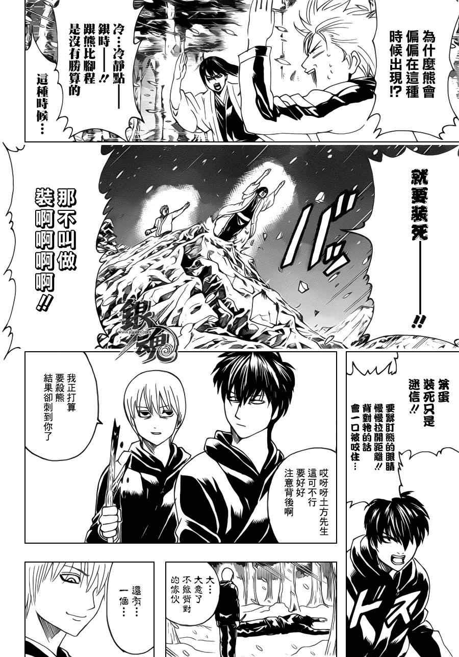 第346话