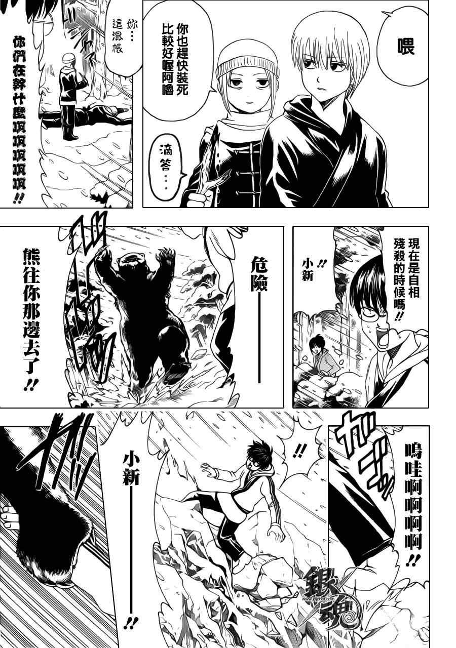 第346话