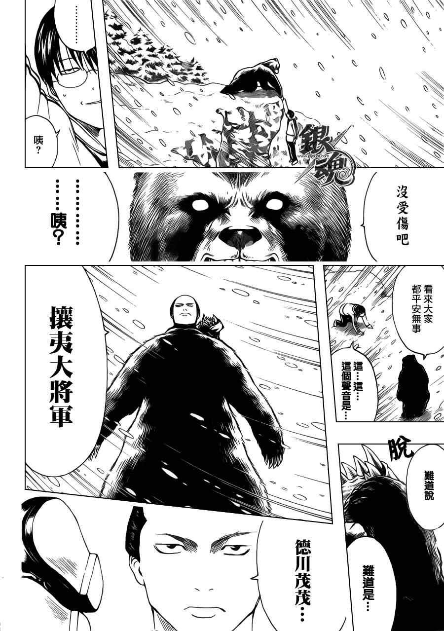 第346话