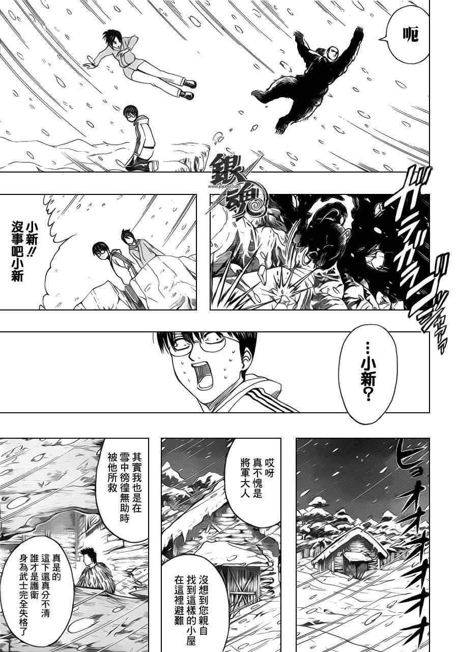 第346话