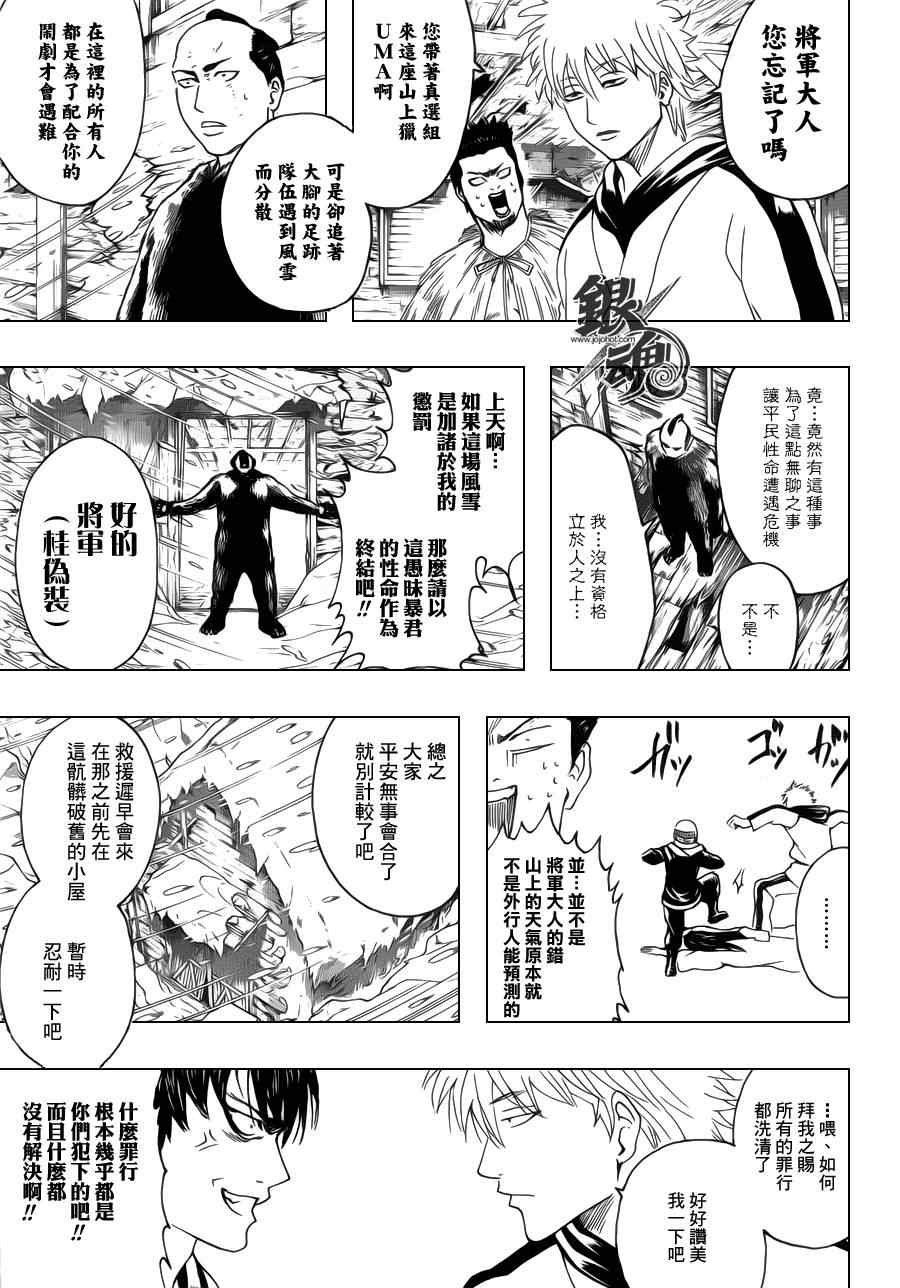 第346话
