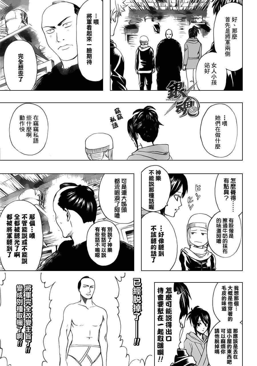第346话