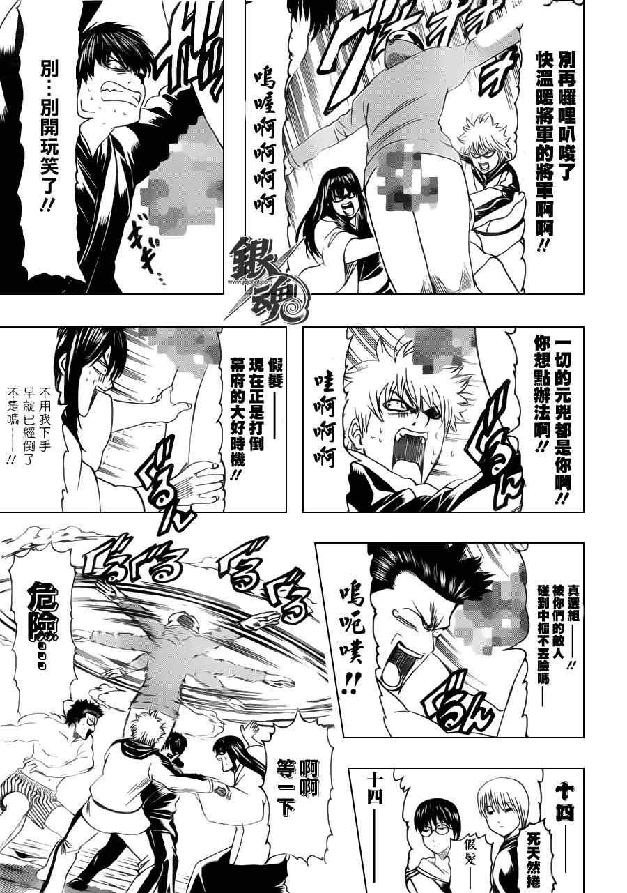 第346话