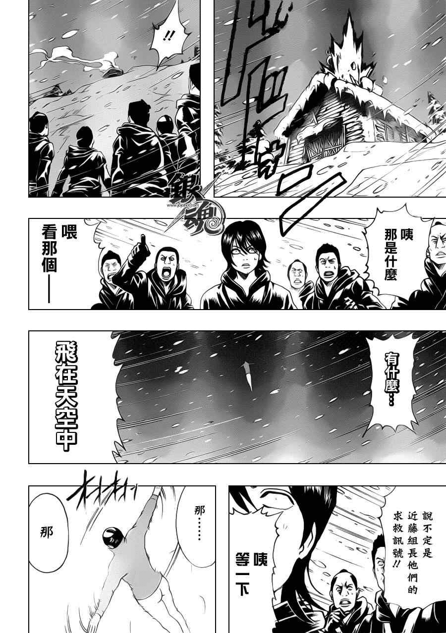 第346话