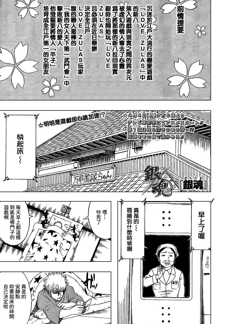 第348话