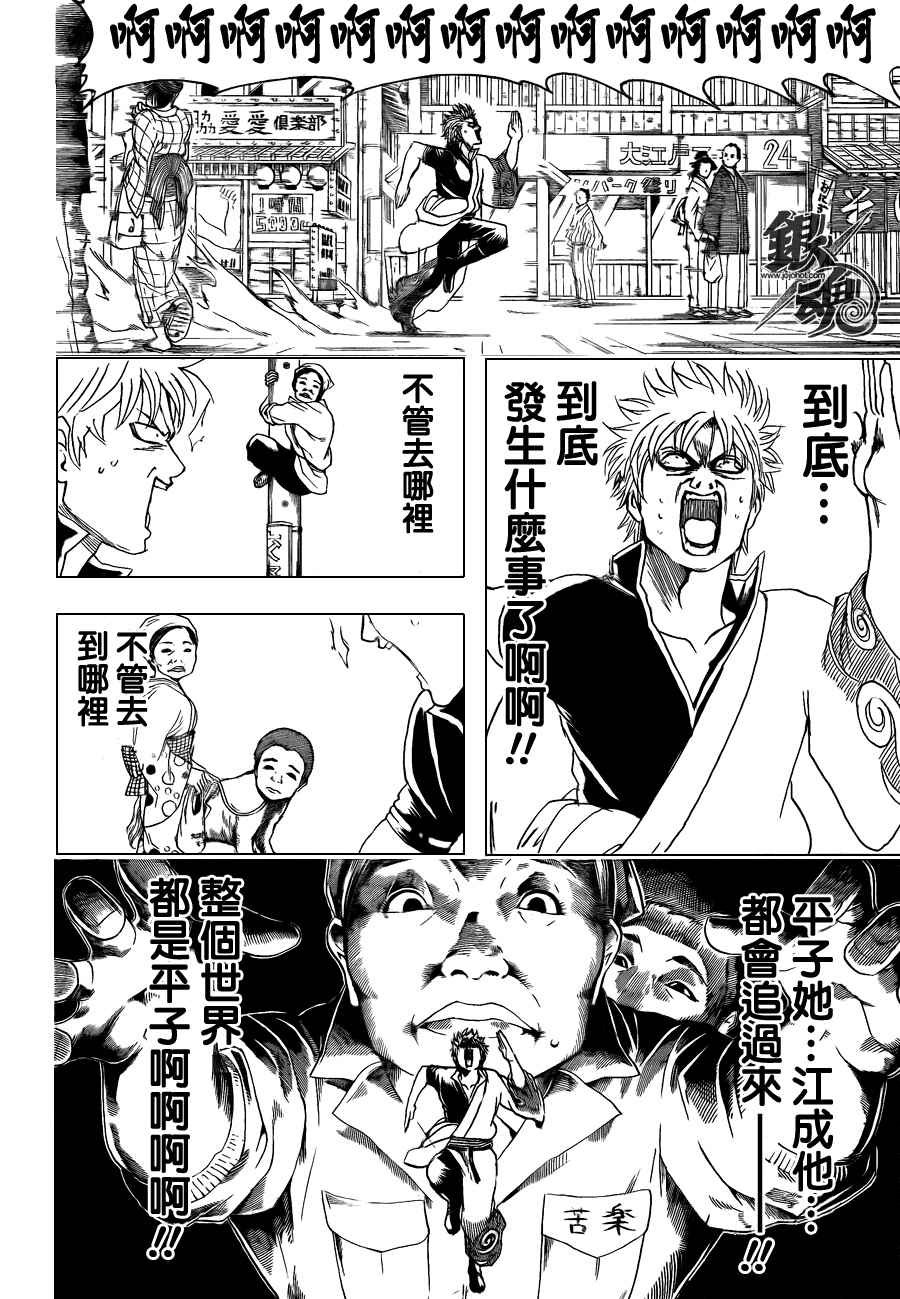 第348话