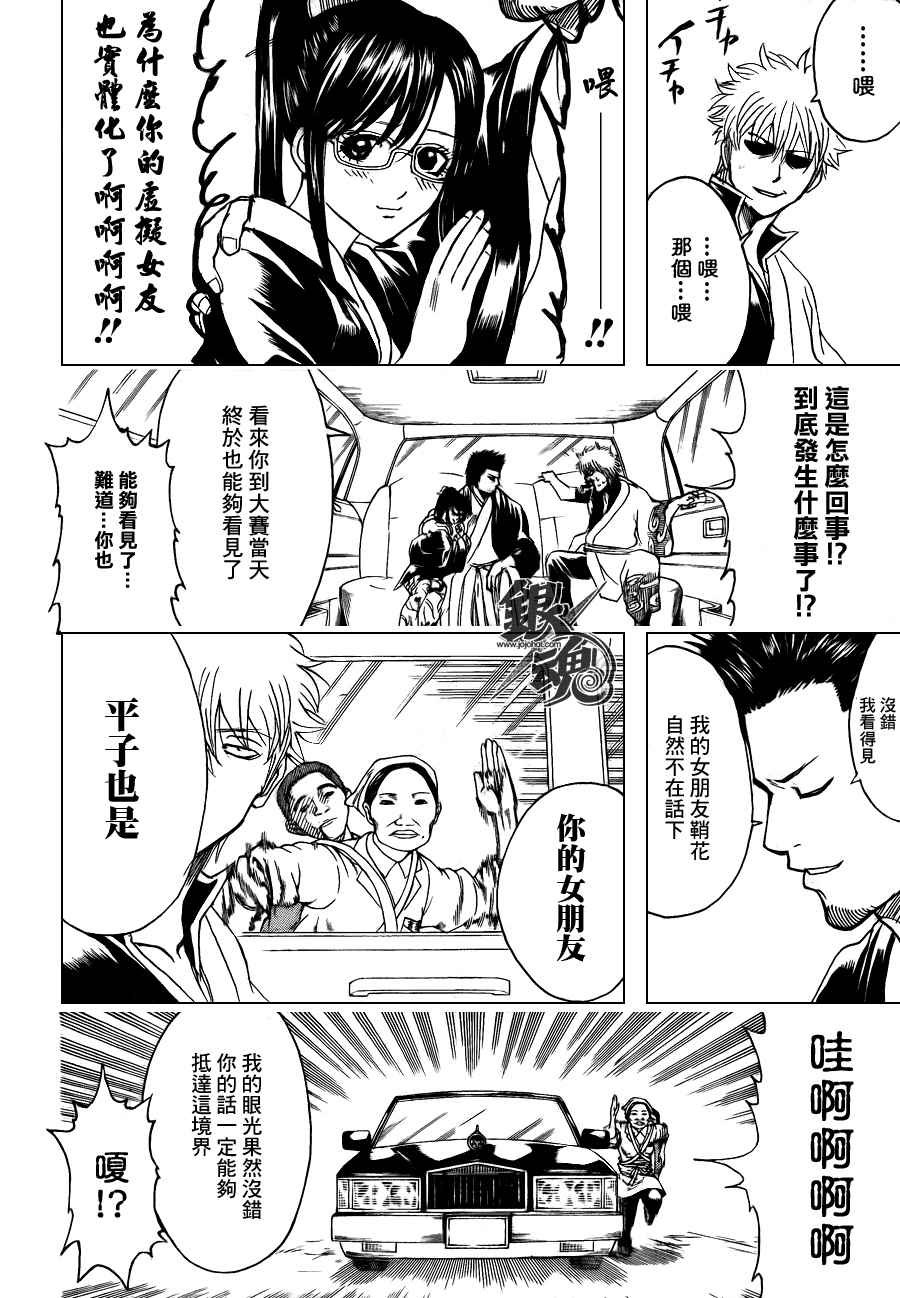 第348话