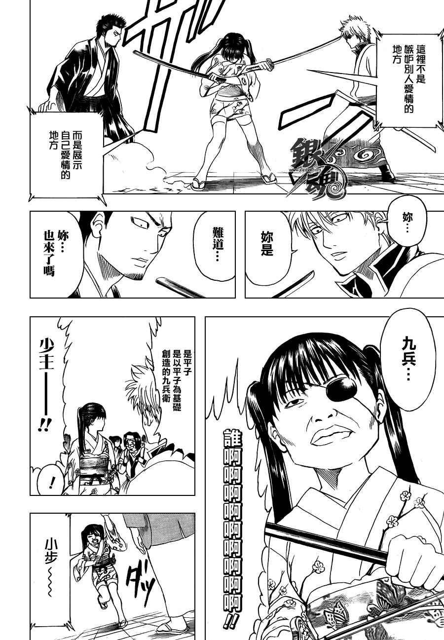 第348话