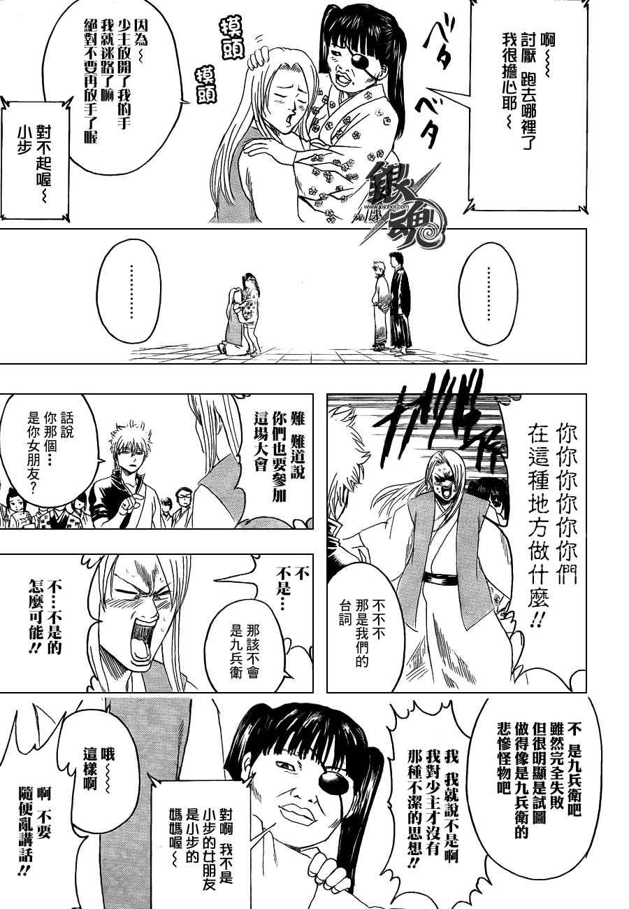 第348话