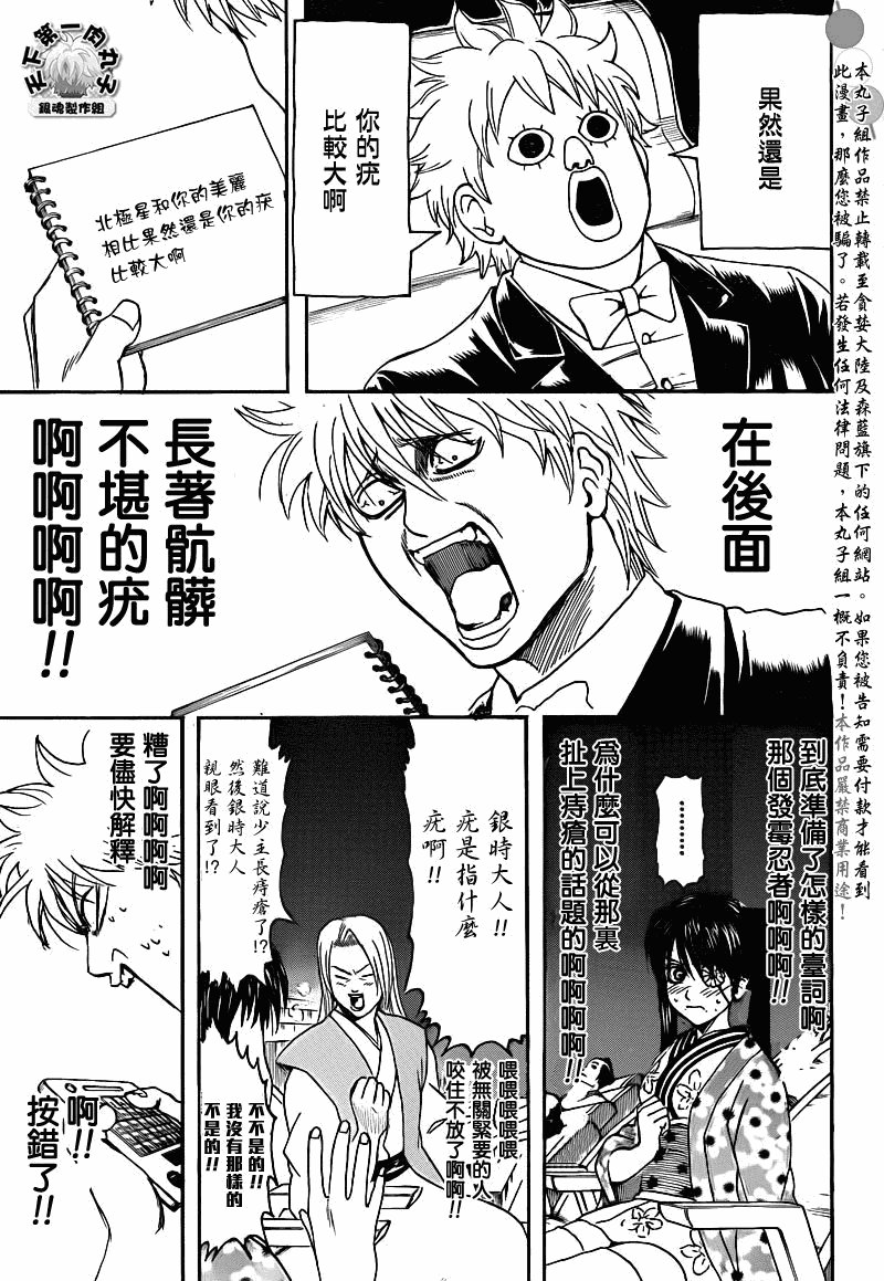 第338话