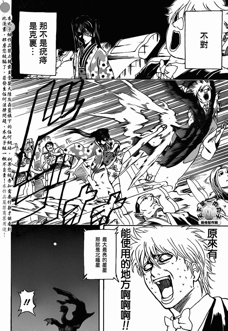 第338话
