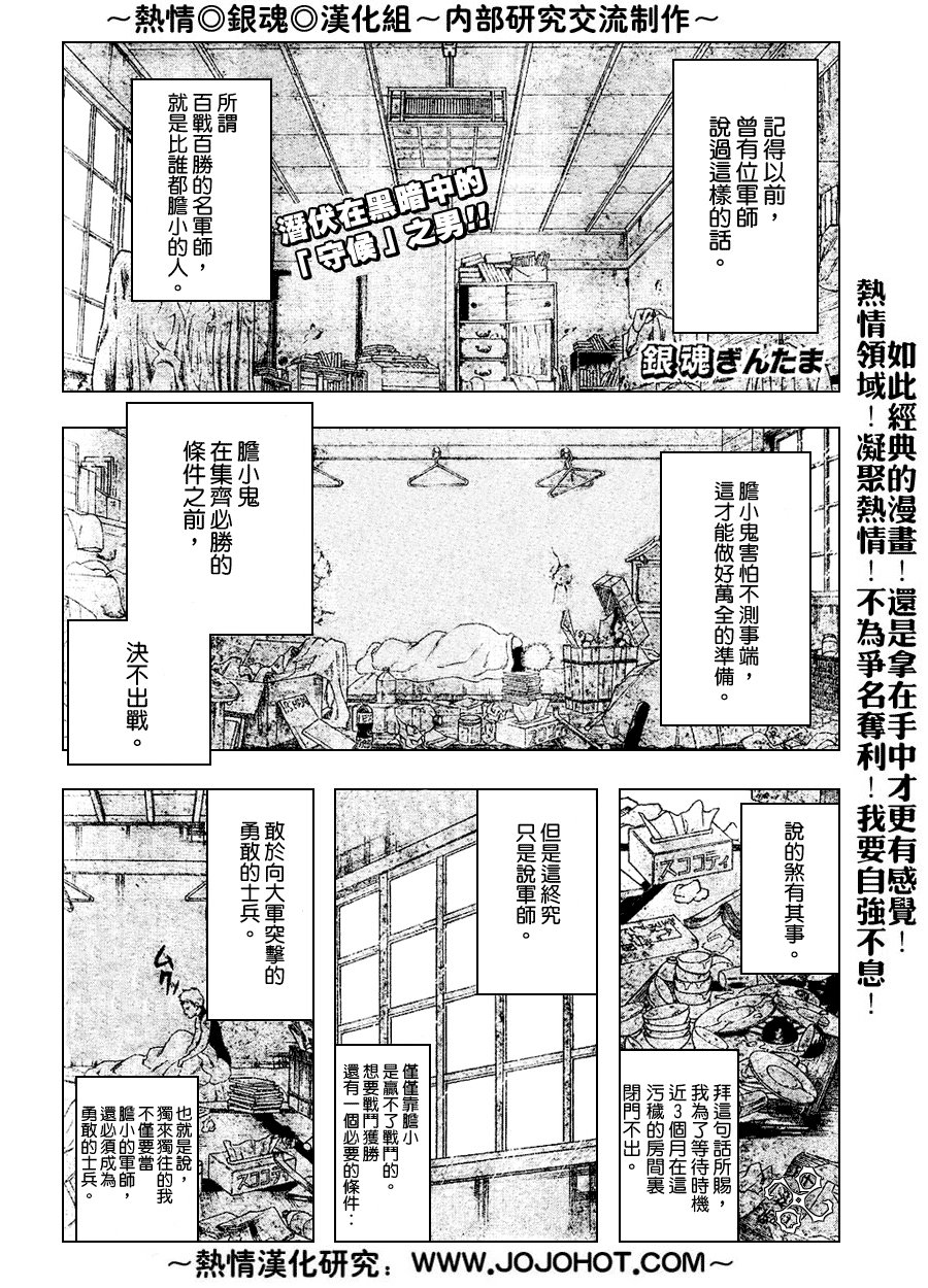 第152话