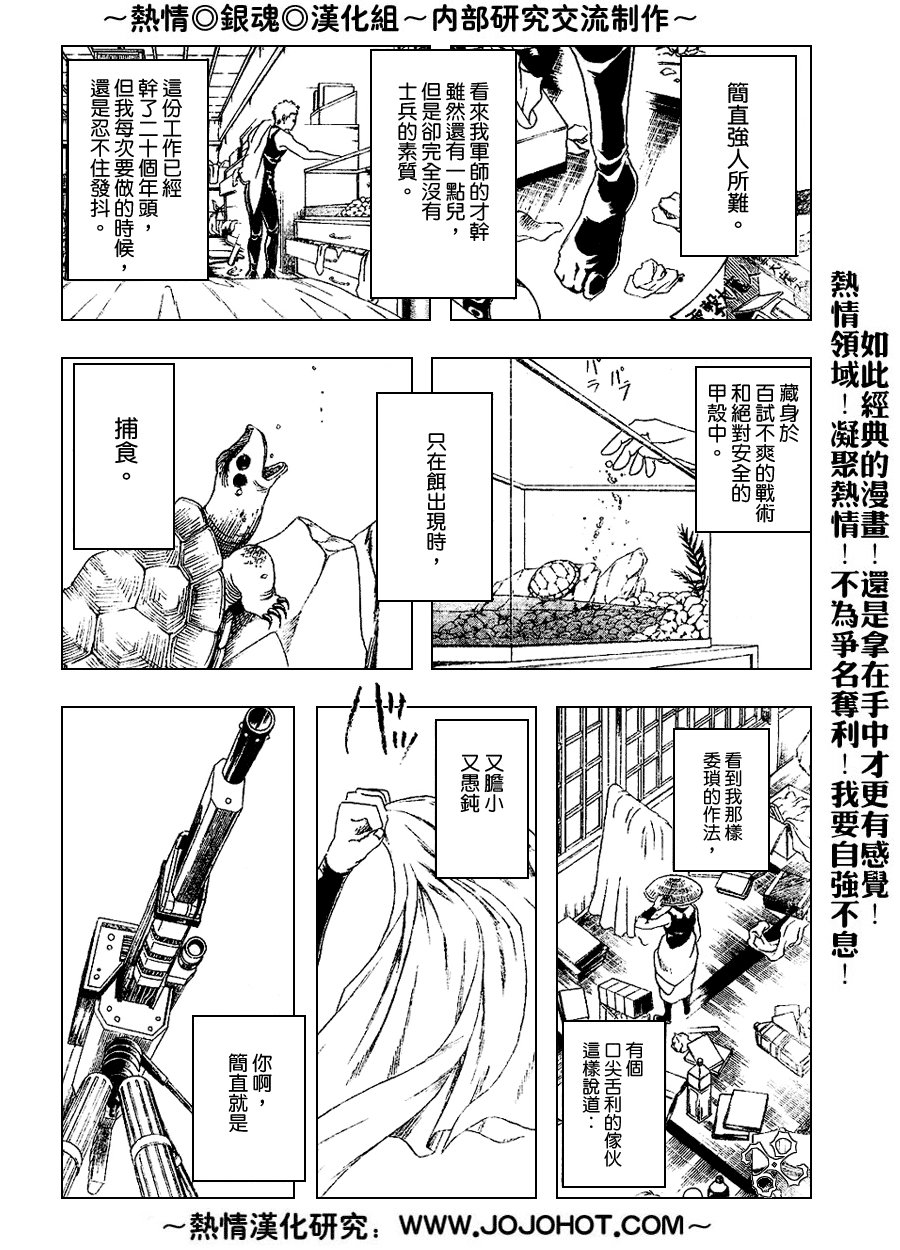 第152话