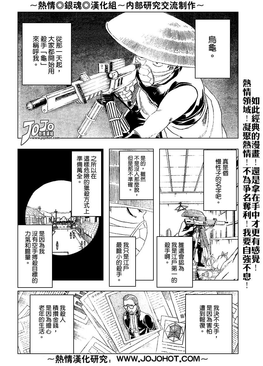 第152话