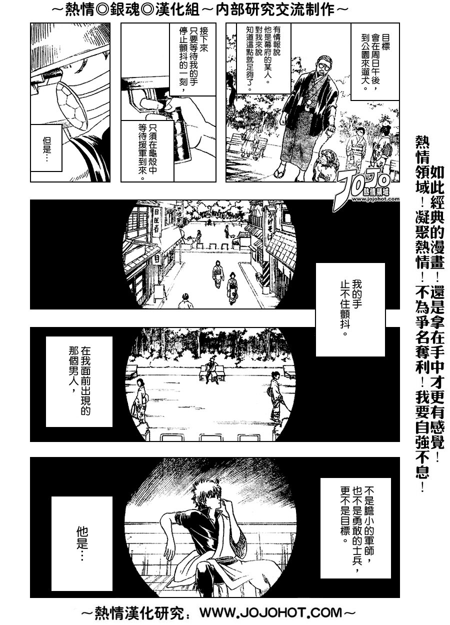 第152话