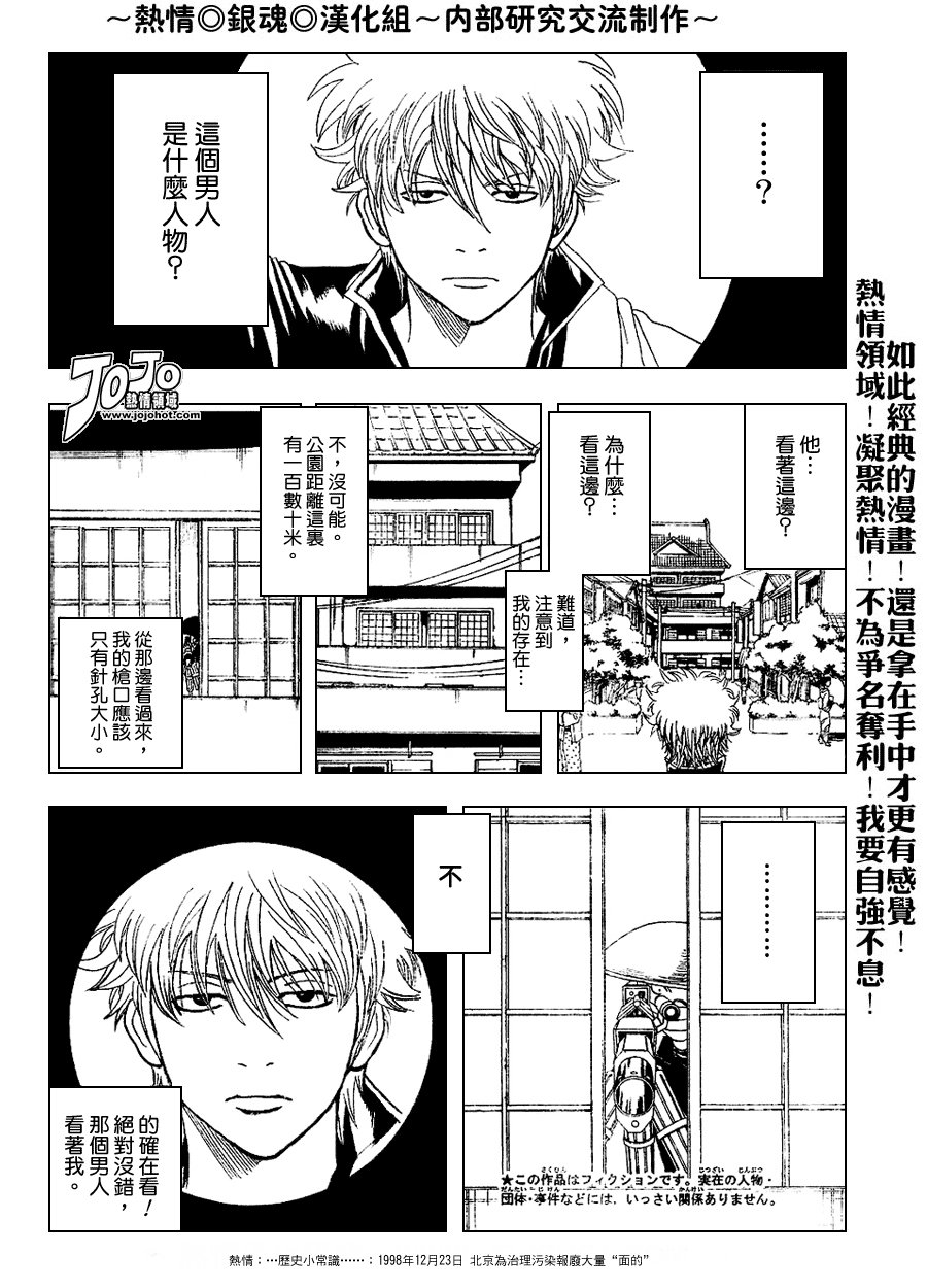 第152话