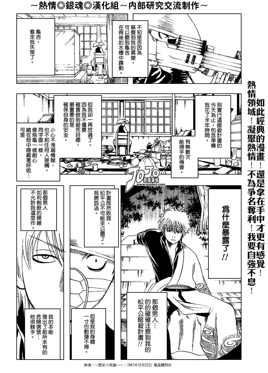 第152话