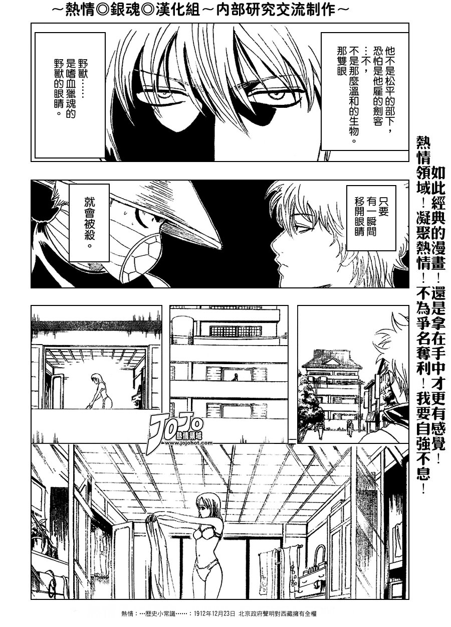 第152话