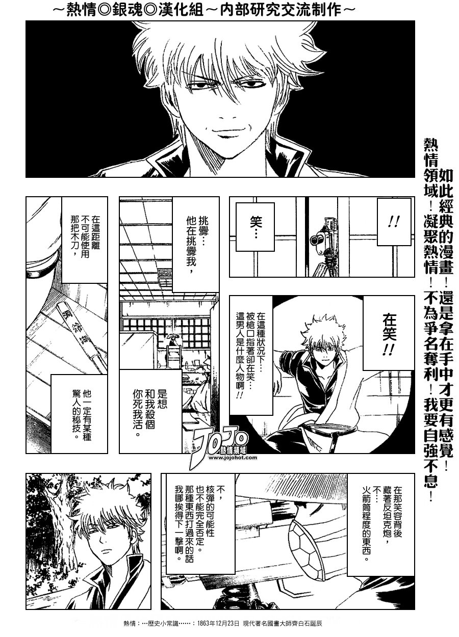 第152话