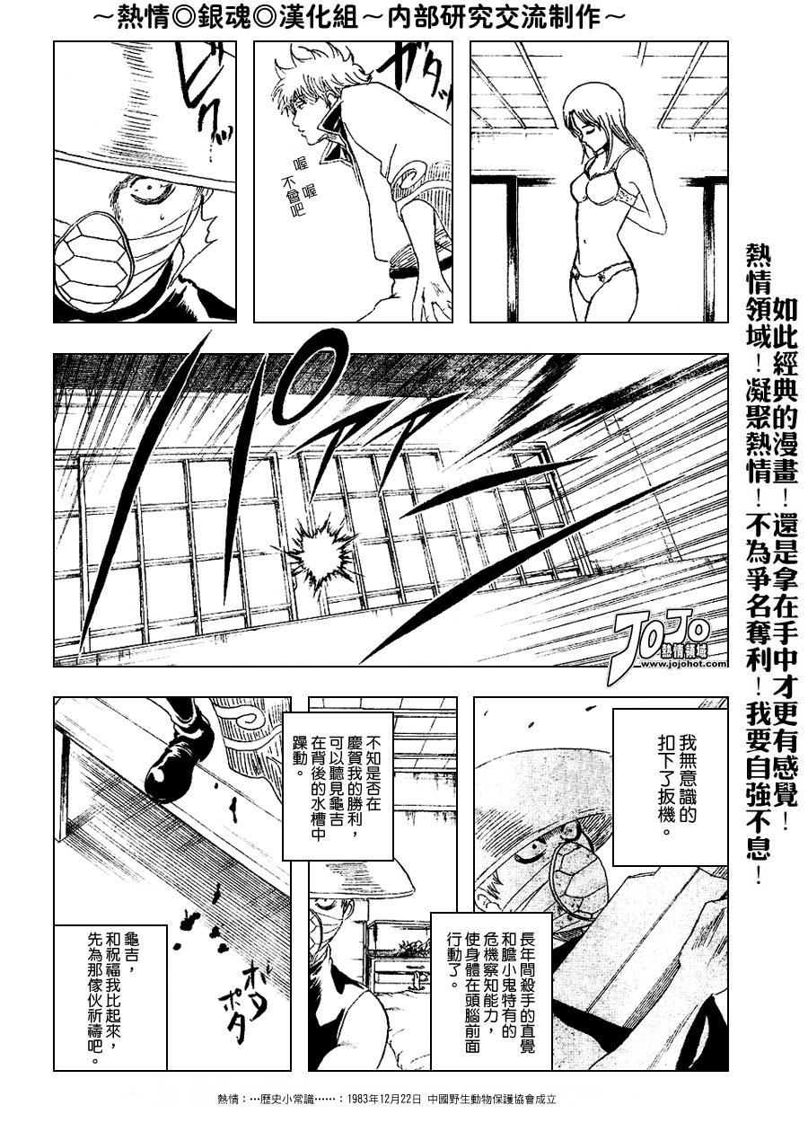 第152话