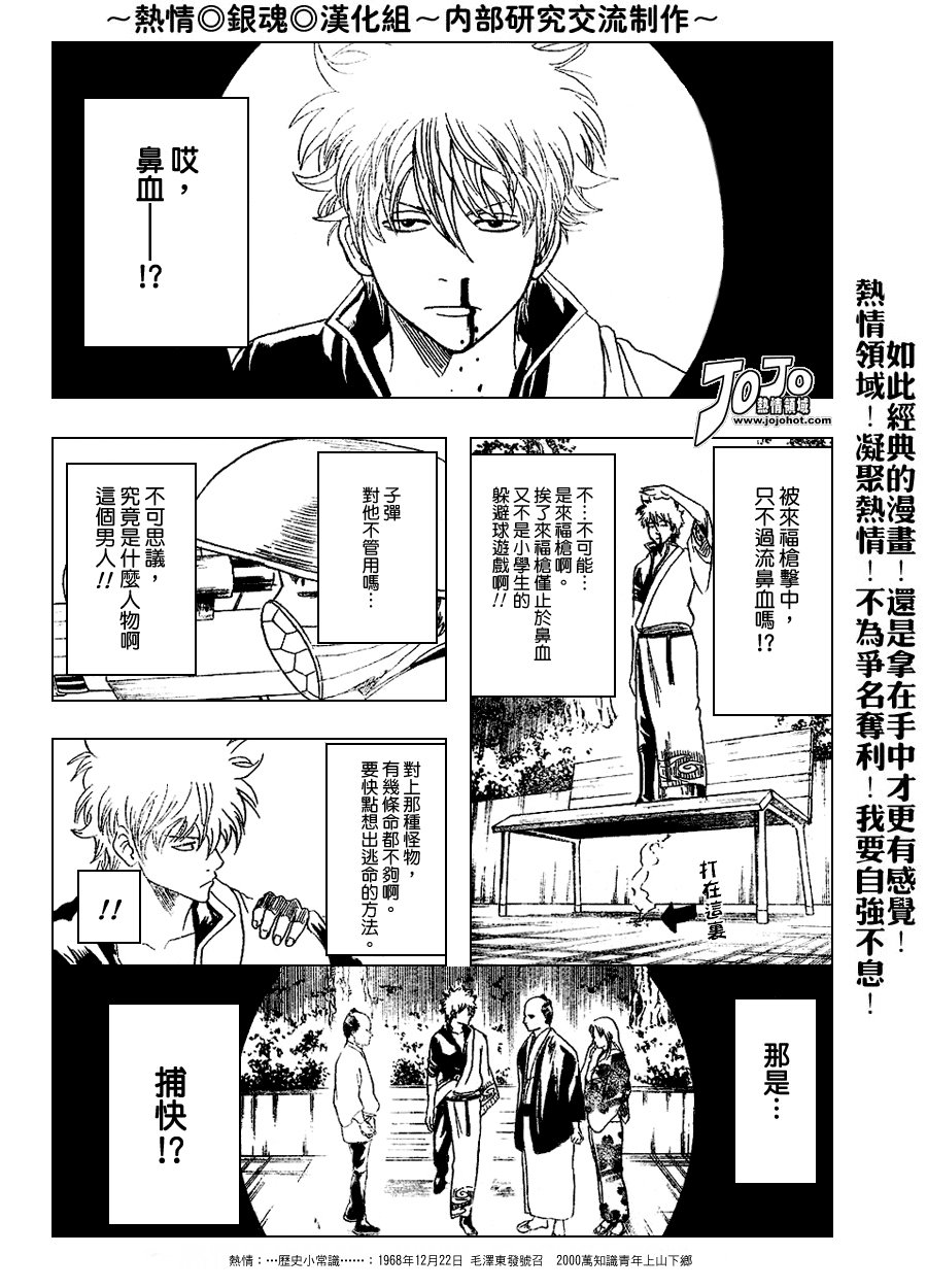 第152话