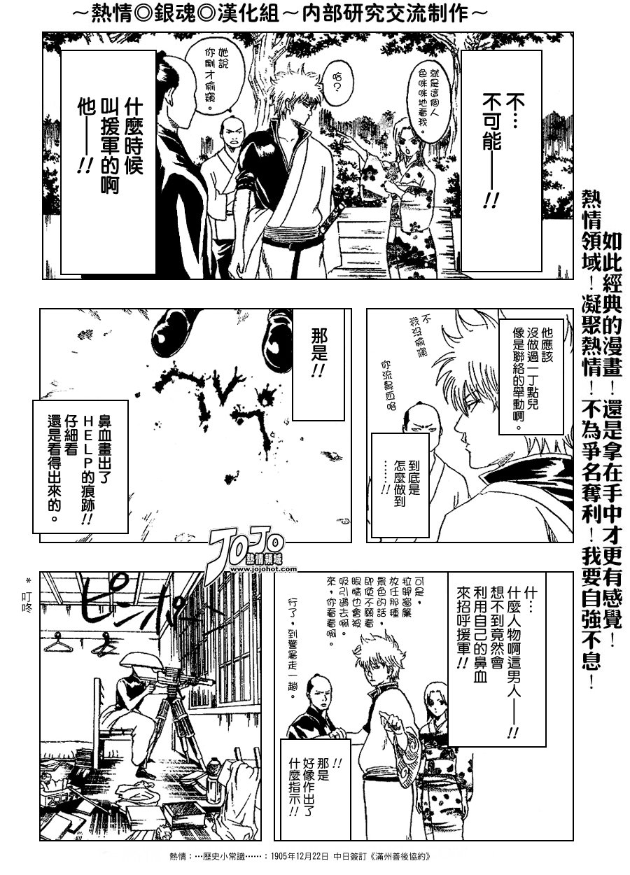 第152话