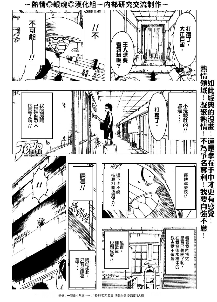 第152话