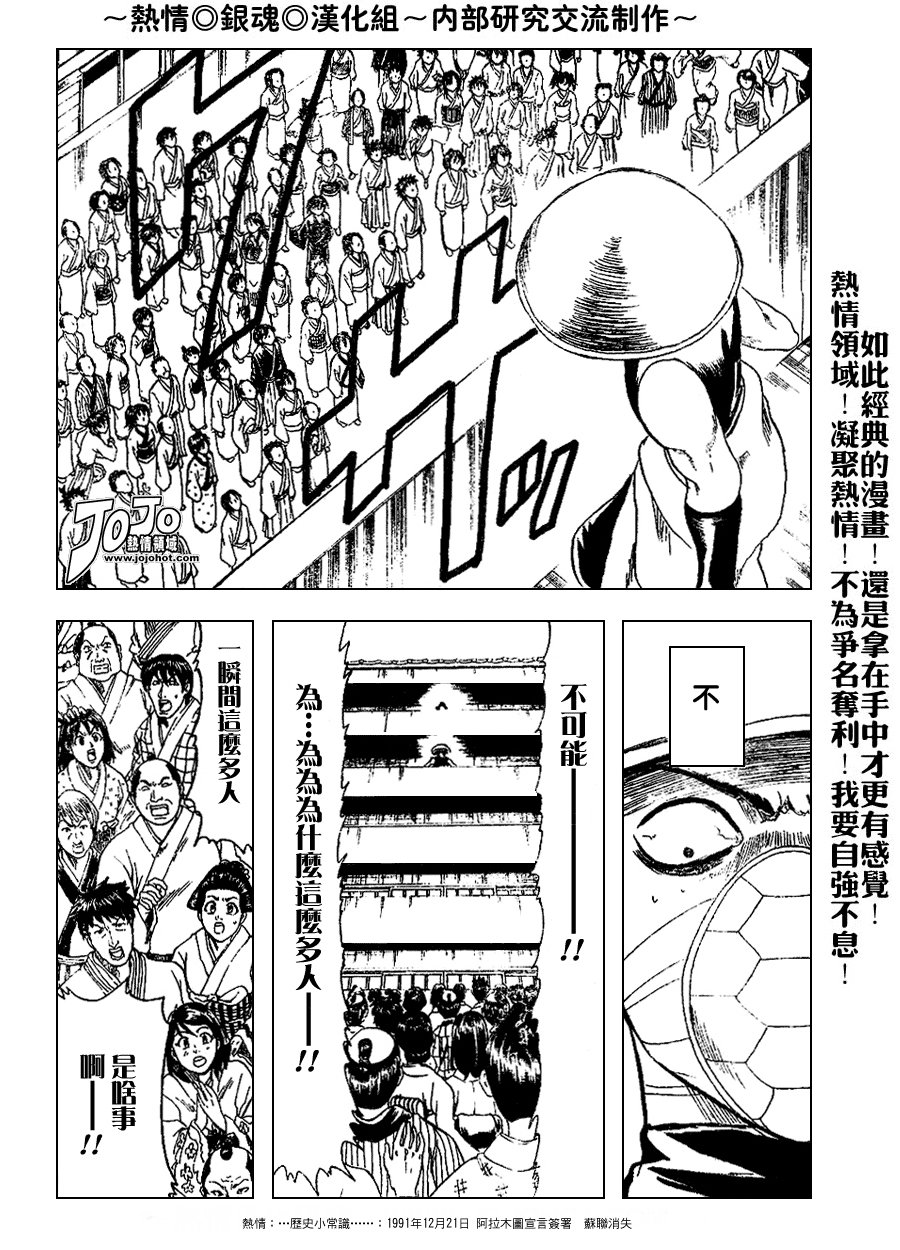 第152话