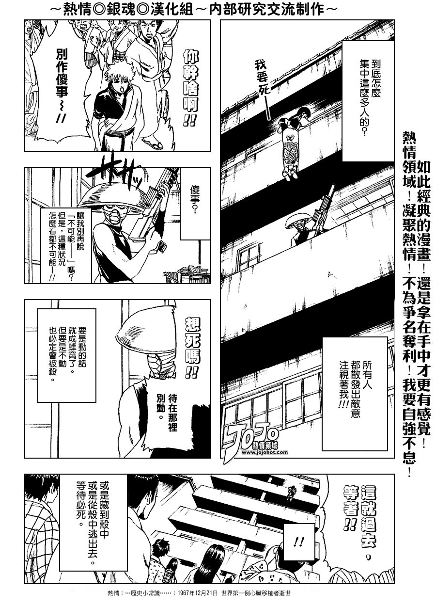 第152话
