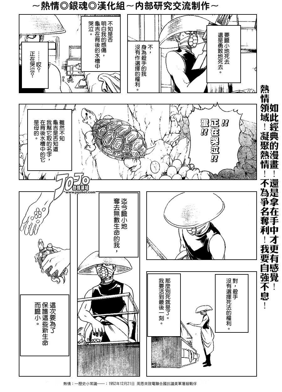 第152话