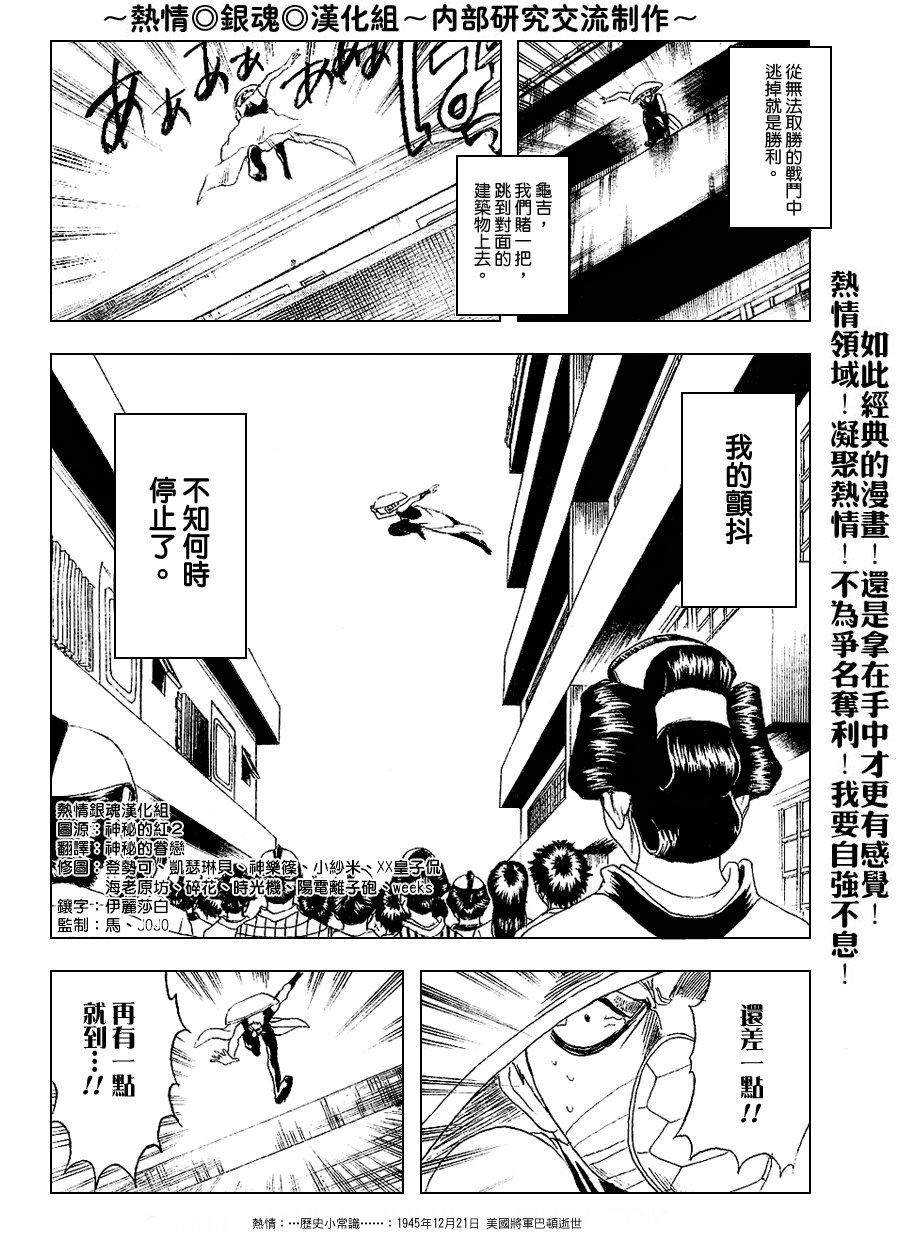 第152话