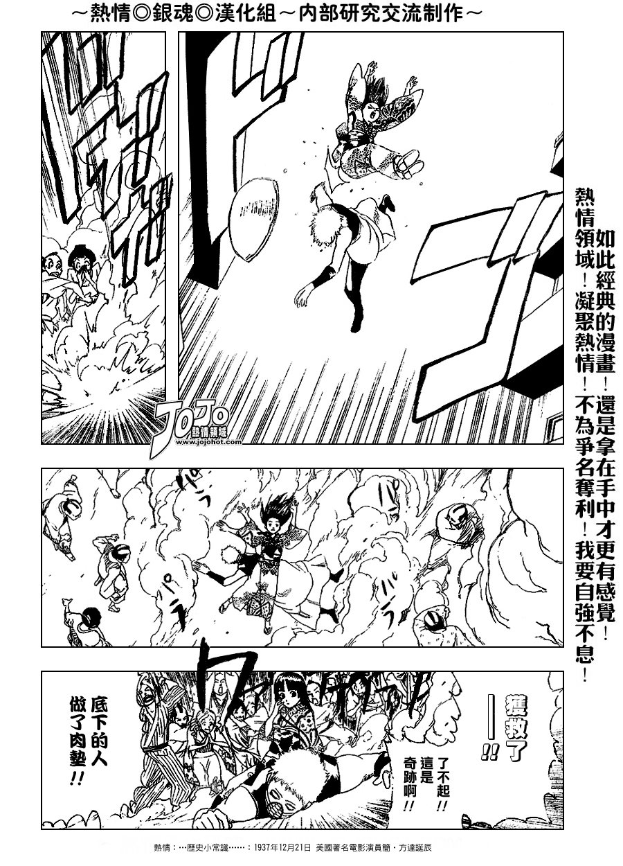 第152话