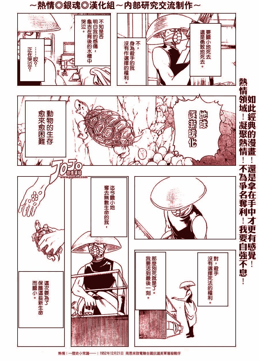 第152话
