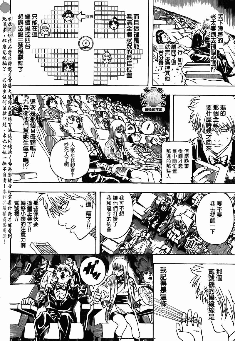 第339话