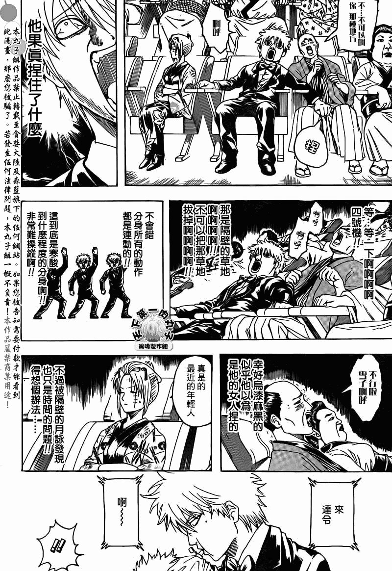 第339话
