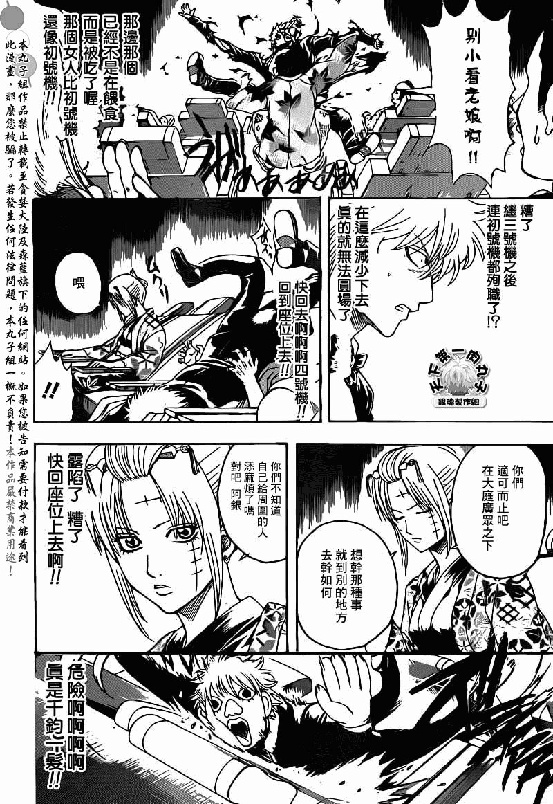第339话