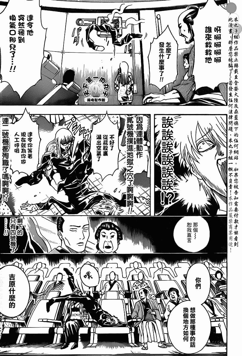 第339话