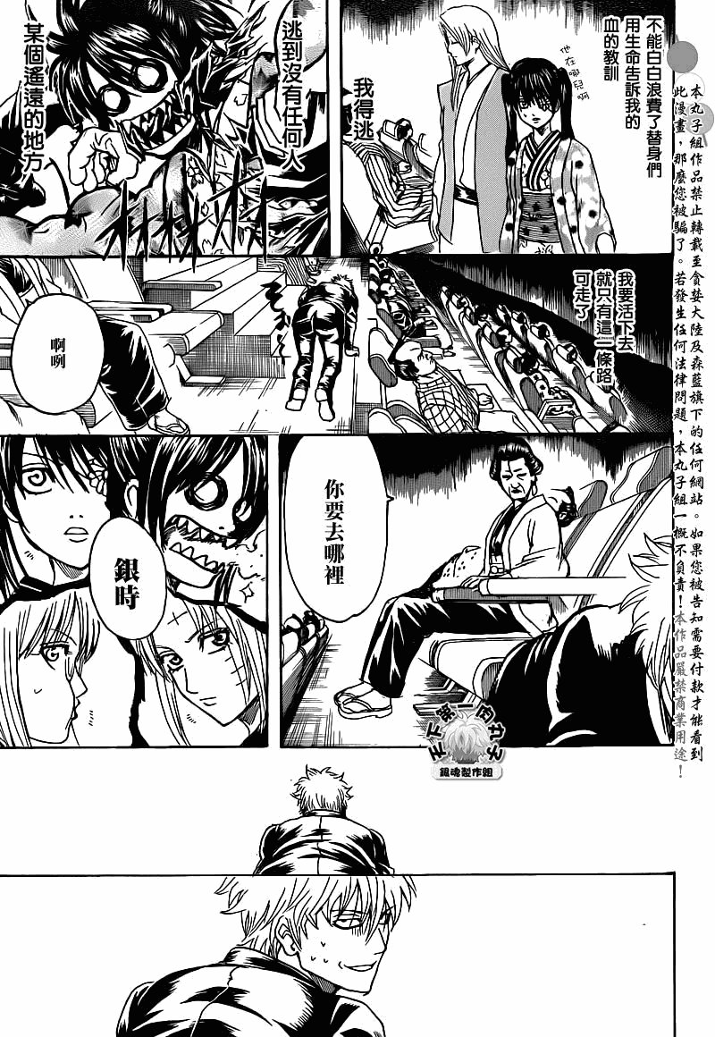 第339话