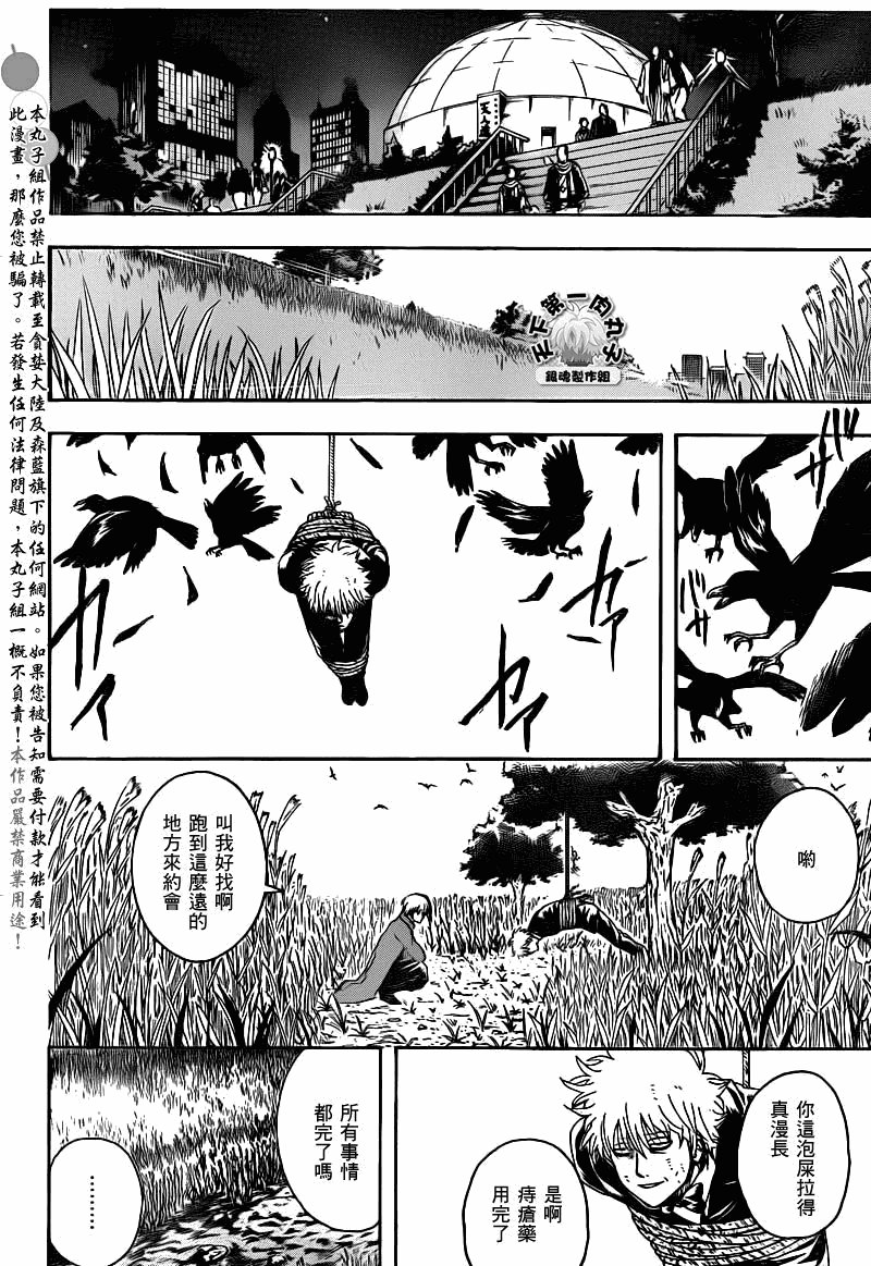 第339话